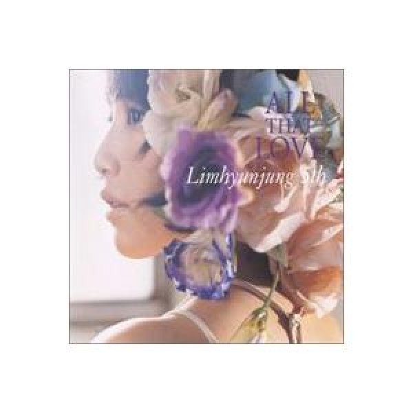 イム・ヒョンジョン / All That Love｜韓国 K-POP CD｜KDCR8446
