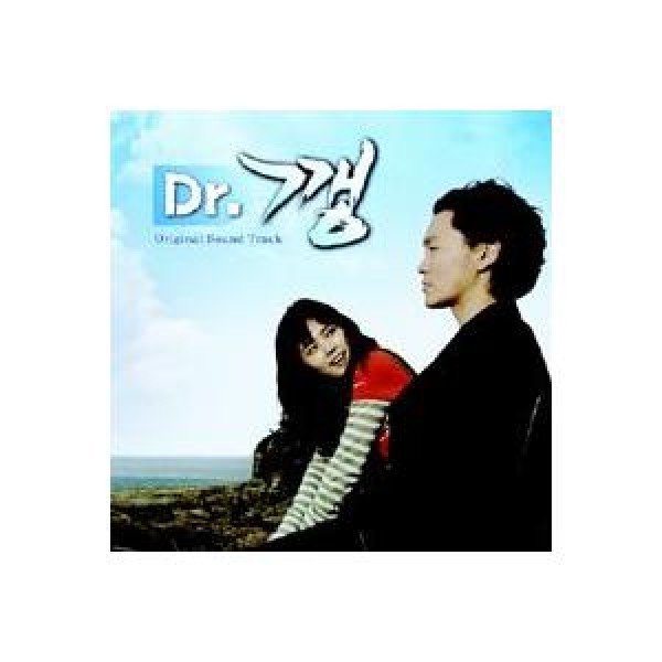 OST / Dr.ギャング(MBC韓国ドラマ)｜オリジナルサウンドトラック サントラ｜韓国 K-POP CD｜SRCD3887