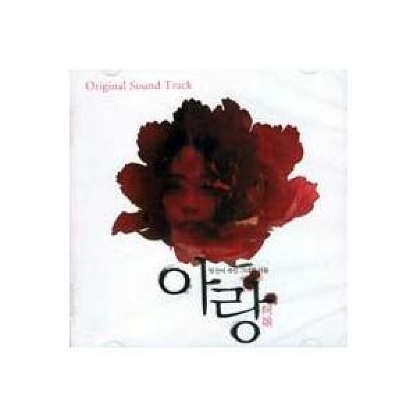 OST / 阿娘(アラン)｜オリジナルサウンドトラック サントラ｜韓国 K-POP CD｜DRMCD2163