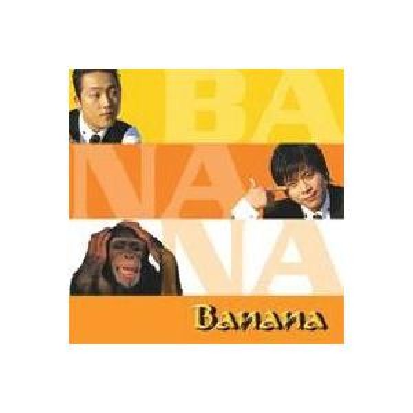 BANANA / 黒いかばん｜トロット：演歌｜韓国 K-POP CD｜CCS1705