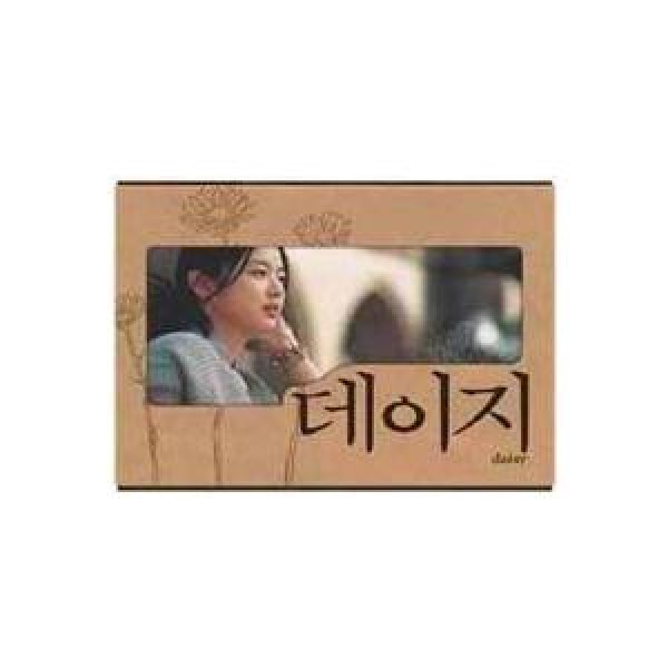DVD(ディレクターズカット・3disc＋写真集) / デイジー(Daisy) 072190