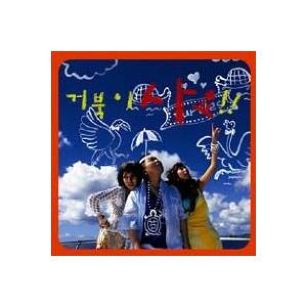 TURTLES(コブギ) / TURTLES2｜韓国 K-POP CD｜EKLD0282 : 創業23周年