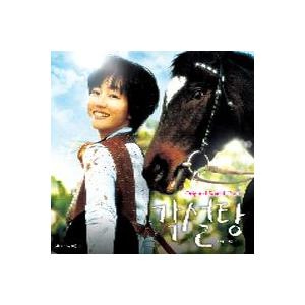 OST / 角砂糖｜オリジナルサウンドトラック サントラ｜韓国 K-POP CD｜CMDC0684