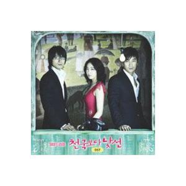 OST / 天国より見慣れない(天国への扉)(SBS韓国ドラマ)｜オリジナルサウンドトラック サントラ｜韓国 K-POP CD｜CMDC0698
