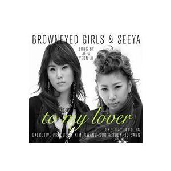 SEEYA / 女人の香り｜韓国 K-POP CD｜DYCD1242 : 創業23周年 韓国音楽