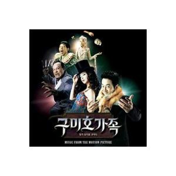 OST / 九尾狐家族｜オリジナルサウンドトラック サントラ｜韓国 K-POP CD｜CMDC0726