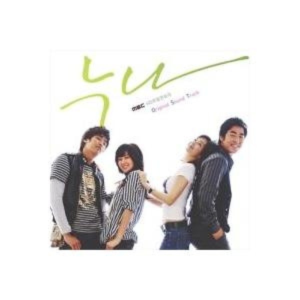 OST / 私のおじさん(TVN韓国ドラマ)｜オリジナルサウンドトラック