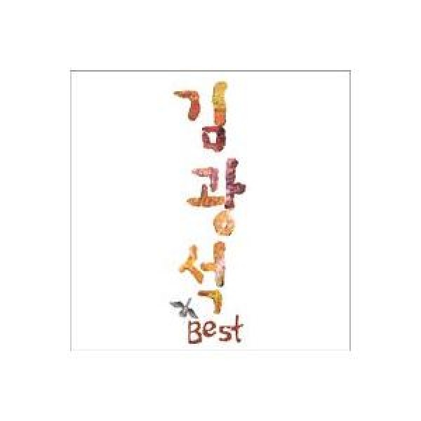 キム・ジョングク(KIM JONG KOOK) / This is me｜韓国 K-POP CD