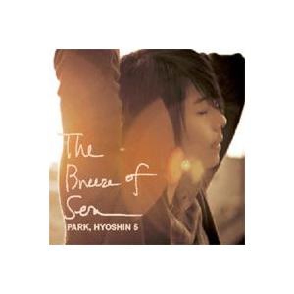 パク・ヒョシン(PARK HYOSHIN) / THE GOLD(再発売)｜韓国 K-POP CD