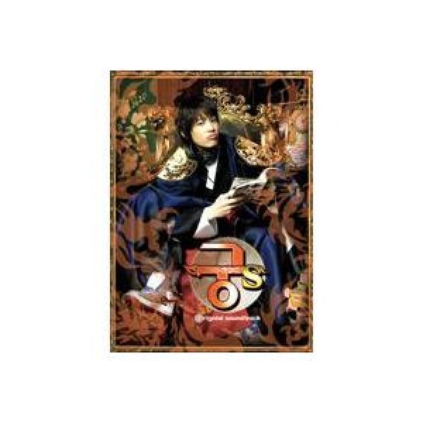 OST / 美女の誕生(SHINeeのジョンヒョン、MC THE MAX、イ・ヒョン参加