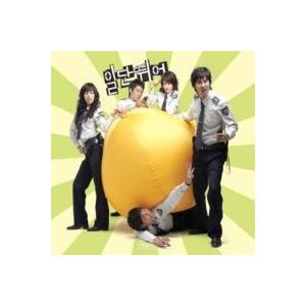 OST / ひとまず走れ(KBS韓国ドラマ)｜オリジナルサウンドトラック サントラ｜韓国 K-POP CD｜MLCD0146
