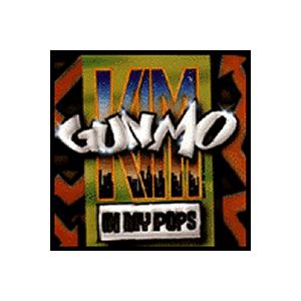 キム・ゴンモ(KIM GUNMO) / 13TH 自叙伝 & BEST｜韓国 K-POP CD