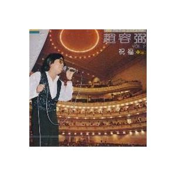 チョ・ヨンピル(CHO YONGPIL) / 祝福｜トロット：演歌｜韓国 K-POP CD｜JCDS0090