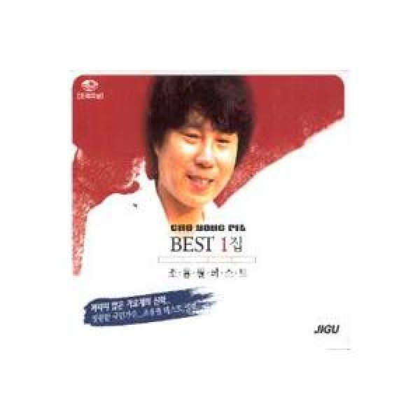 チョ・ヨンピル(CHO YONGPIL) / チョ・ヨンピル・ベスト1集｜トロット：演歌｜韓国 K-POP CD｜JMCD002212