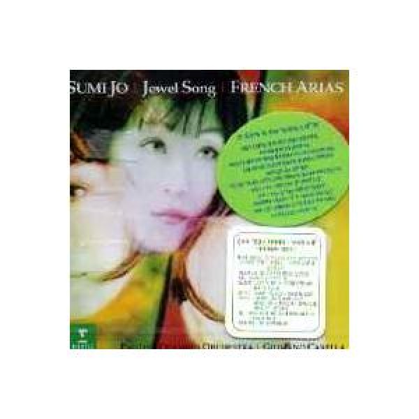 チョ・スミ(SUMI JO) / JEWEL SONG / FRENCH ARIAS｜韓国 K-POP CD｜3984231402