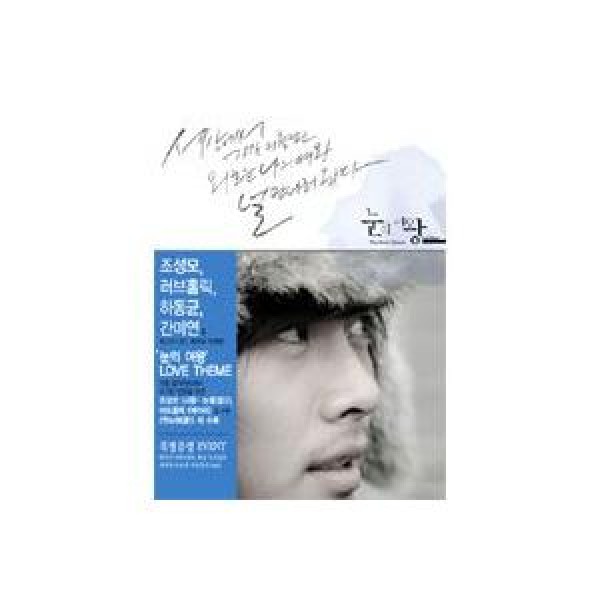 OST / 涙の女王(2CD)(TVN韓国ドラマ)｜オリジナルサウンドトラック