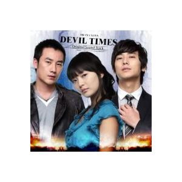OST / 魔王(KBS韓国ドラマ)｜オリジナルサウンドトラック サントラ｜韓国 K-POP CD｜VDCD6027