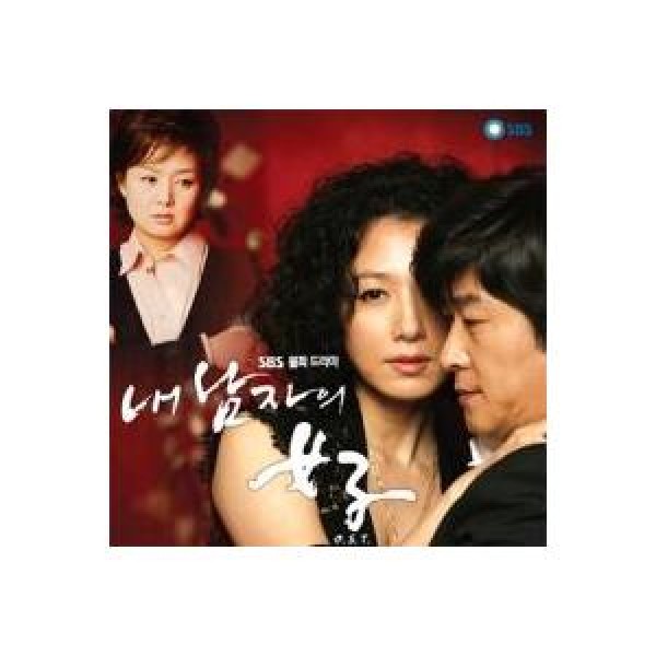OST / その男の記憶法(MBC韓国ドラマ)｜オリジナルサウンドトラック