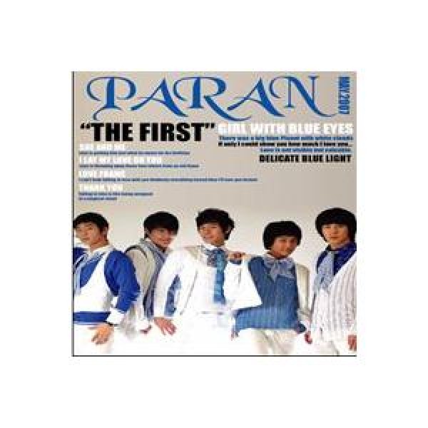 PARAN(パラン) / Beyond The Blue Sky｜韓国 K-POP CD｜CMCC0704