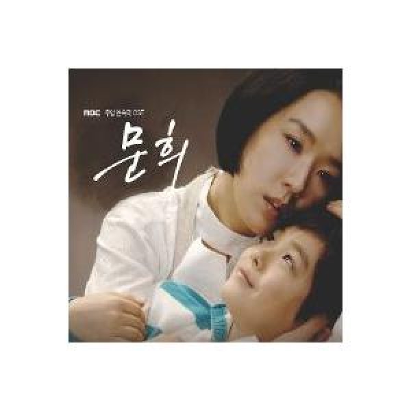 ポニーキャニオン（PONY CANYON） OST / 内省的なボス(TVN韓国ドラマ