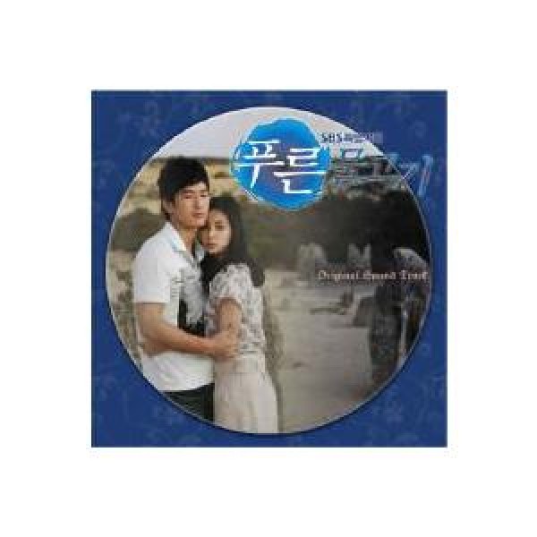 OST / 青い魚(SBS韓国ドラマ)｜オリジナルサウンドトラック サントラ｜韓国 K-POP CD｜CMDC0846