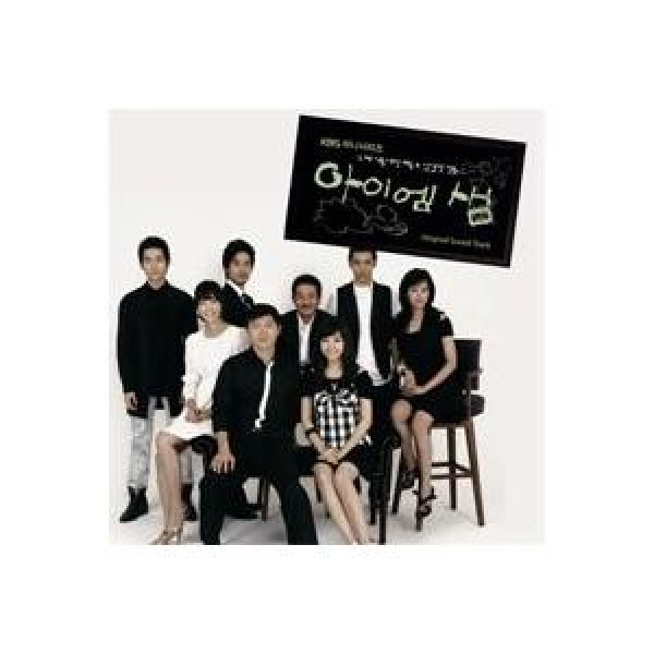 OST / アイアムサム(I am Sam)(KBS韓国ドラマ)｜オリジナルサウンドトラック サントラ｜韓国 K-POP CD｜PAPC004
