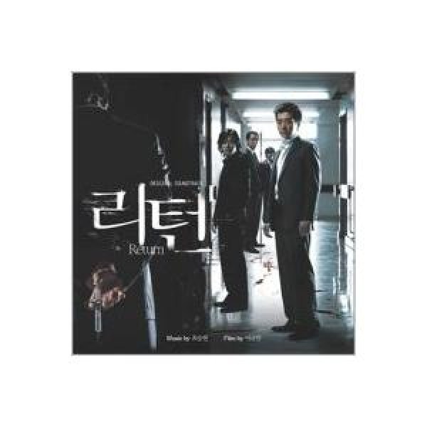 OST / ワイルド・シング｜韓国映画｜オリジナルサウンドトラック