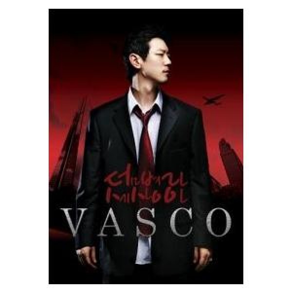 VASCO / 2集｜韓国 K-POP CD｜ラッパー｜CMBC0931