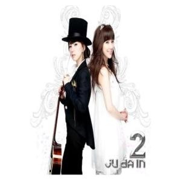 チュ・ダイン / 君ならば｜韓国 K-POP CD｜YDCD798