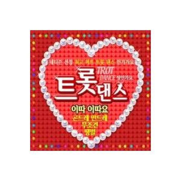 V.A / 大人歌謡 トロットダンス｜オムニバス｜韓国 K-POP CD｜BMDC8251