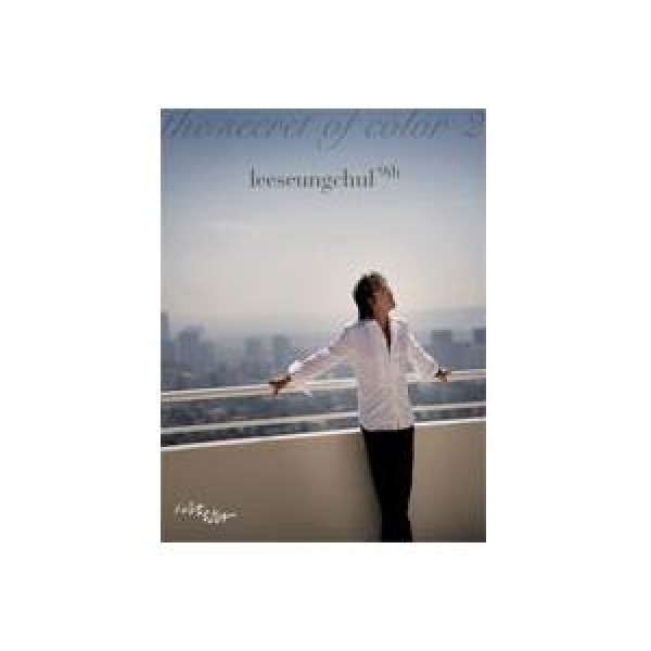 イ・スンチョル(LEE SEUNGCHUL) / The Secret Of Color 2｜韓国 K-POP CD｜SDL0056