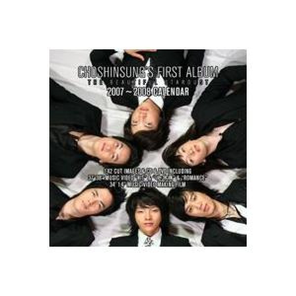 韓国　K-POP　天上智喜 The Grace　グッズ まとめ売り 天上智喜 The Grace / 熱情(My Everything)｜韓国 K-POP CD｜SMCD135