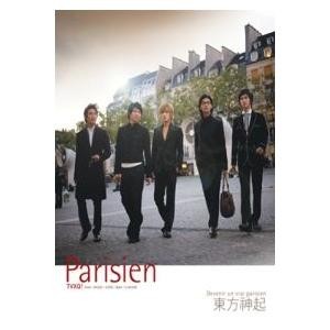 東方神起(TVXQ) / Christmas Gift From 東方神起｜韓国 K-POP CD