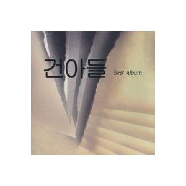 コナドル / BEST ALBUM｜韓国 K-POP CD｜ACD303