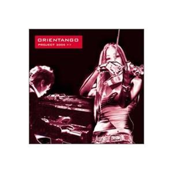 Duo Orientango / Project 2005｜韓国 K-POP CD｜EKLD0687