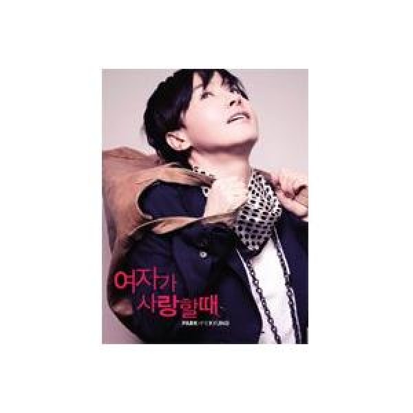 パク・チユン(PARK JIYOON) / 木になる夢｜韓国 K-POP CD｜S90423C