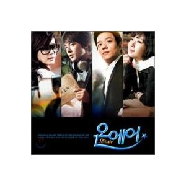 OST / ON AIR(オンエアー)(SBS韓国ドラマ)｜オリジナルサウンドトラック サントラ｜韓国 K-POP CD｜SB90130C