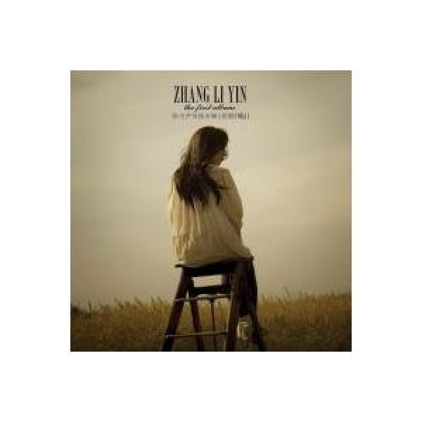 チャン・リ・イン / I Will｜韓国 K-POP CD｜MCD165