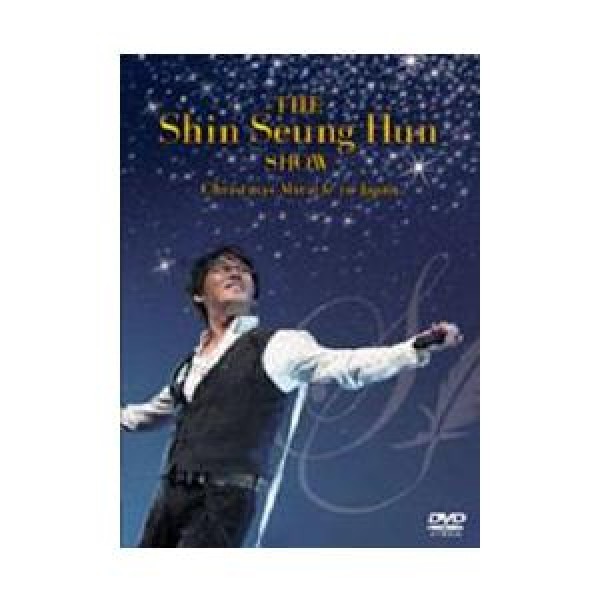 (DVD・2disc)- Christmas Miracle in Japan / シン・スンフン