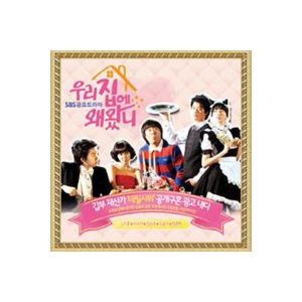 ソニーミュージック（Sony Music） OST / 君を守りたい〜SAVE ME(助け