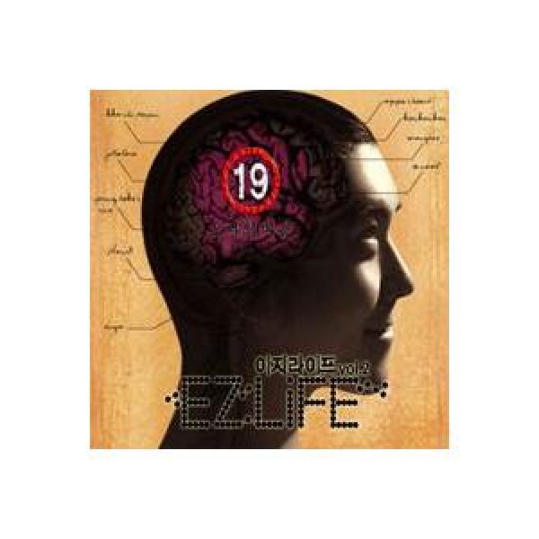 EZ-Life / お兄さんの心｜韓国 K-POP CD｜SDL0116