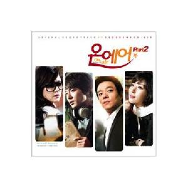 OST Part 2 / ON AIR(オンエアー)(SBS韓国ドラマ)｜オリジナルサウンドトラック サントラ｜韓国 K-POP CD｜SB90140C
