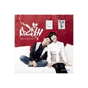 OST / 親愛なるX(韓国ドラマ)｜オリジナルサウンドトラック サントラ