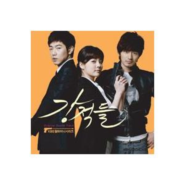 OST / 強敵たち(KBS韓国ドラマ)｜オリジナルサウンドトラック サントラ｜韓国 K-POP CD｜ENEC085
