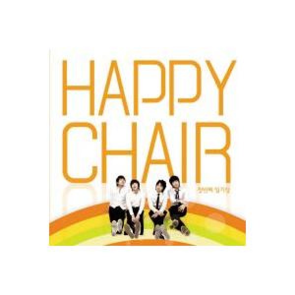 Happy Chair / 一番目の日記帳｜韓国 K-POP CD｜DRMCD2289