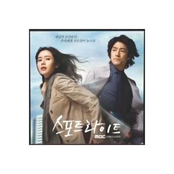 OST / ロボットじゃない(MBC韓国ドラマ)｜オリジナルサウンドトラック