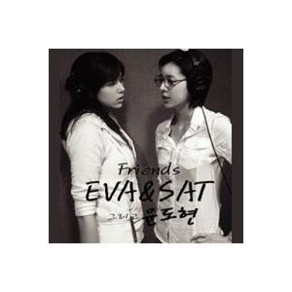 EVA & SAT / Friends｜韓国 K-POP CD｜VDCD6074