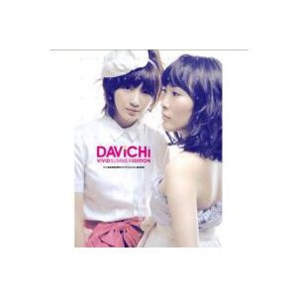 ダビチ(DAVICHI) / ＆10｜韓国 K-POP CD｜ : 創業23周年 韓国音楽専門