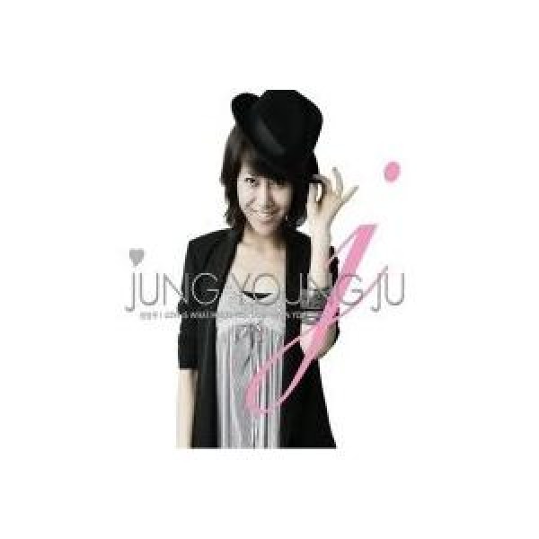 チョン・ヨンジュ / Love Is What Makes You Smile When You Tired｜韓国 K-POP CD｜CMDC8141