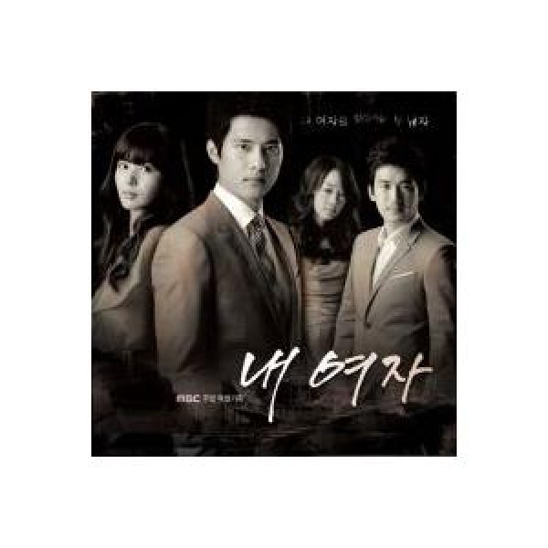 OST / 涙の女王(2CD)(TVN韓国ドラマ)｜オリジナルサウンドトラック
